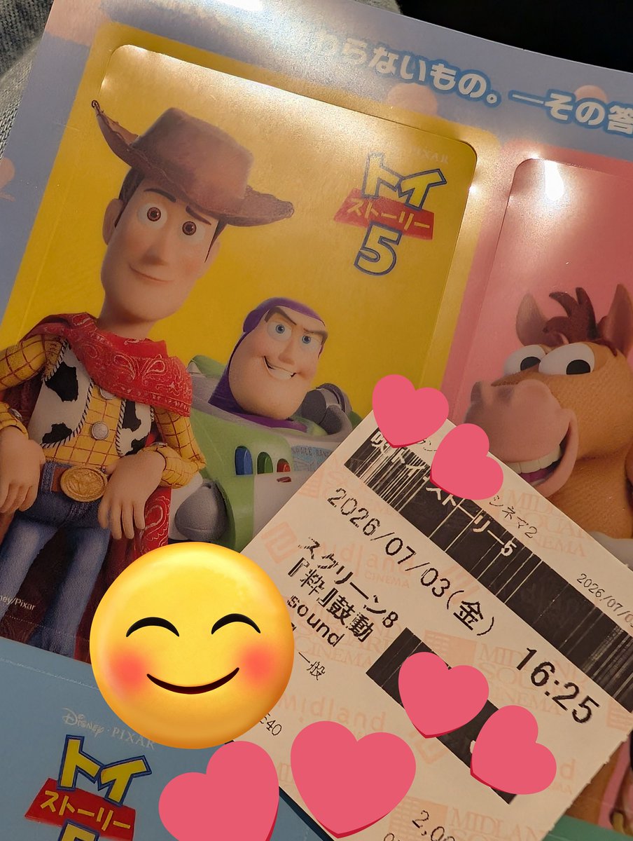 kisoukome's tweet photo. 吹替えの方、今から観る。
今日は、月1有給消化をする日。
金曜日を休みにすると、映画の初日で観れるんだ！！
癒されてきます(⁠◍⁠•⁠ᴗ⁠•⁠◍⁠) https://t.co/6nOai3xyyk