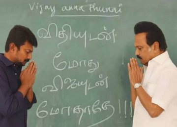 IconnTVK's tweet photo. @Akshita_N @KevinM028188036 Next Senthil Balaji, EV.Velu, Sekar Babu loading 🔥🔥🔥🔥🔥🔥💥 https://t.co/WXBCdUaUsa