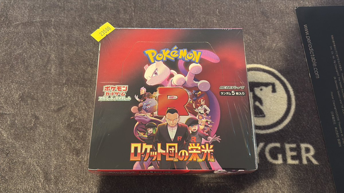 こちら本日も引き続き販売中です！！