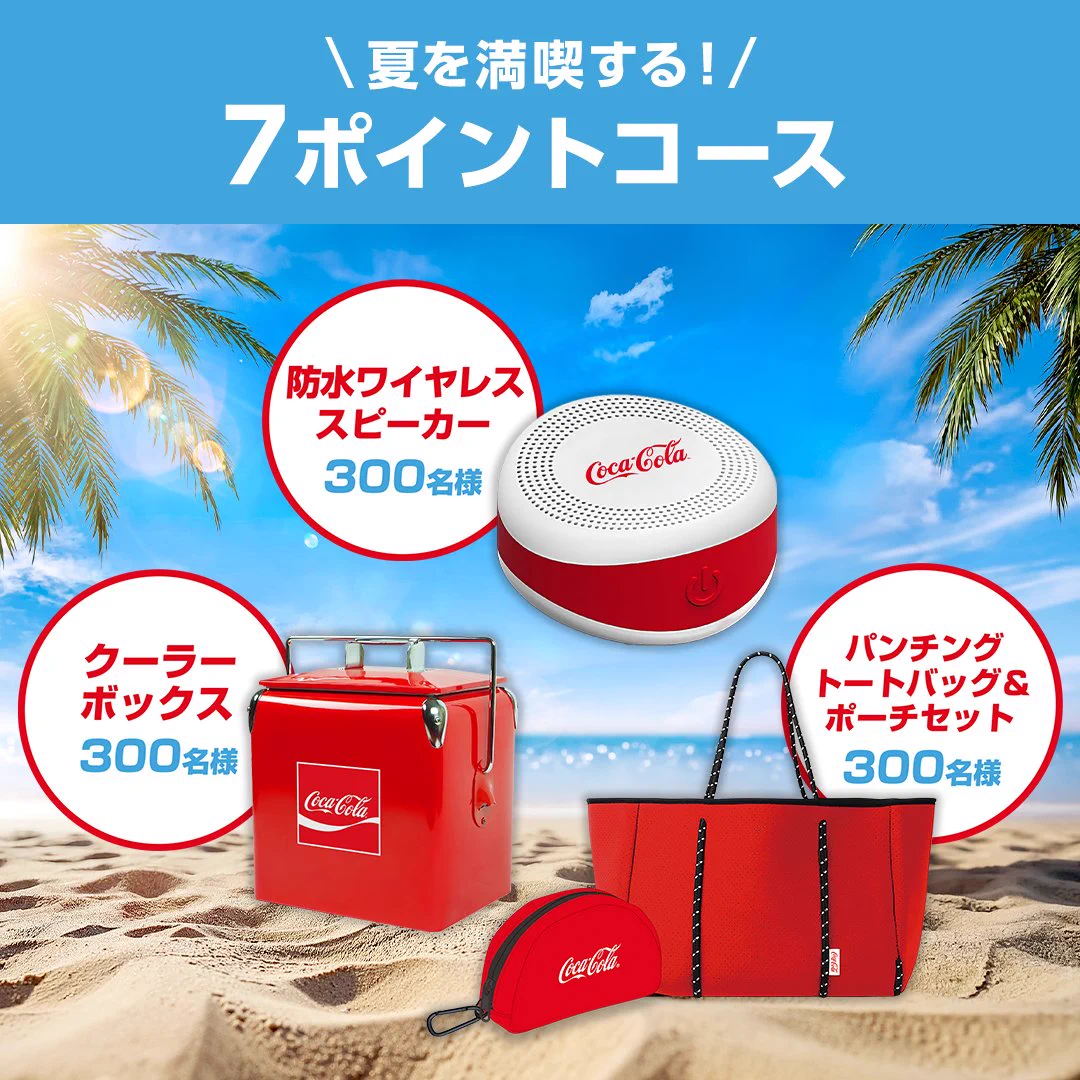 Coca-Cola コカ・コーラ 電子ダーツボードセット 新品（デッドストック） コカ・コーラ on X: 
