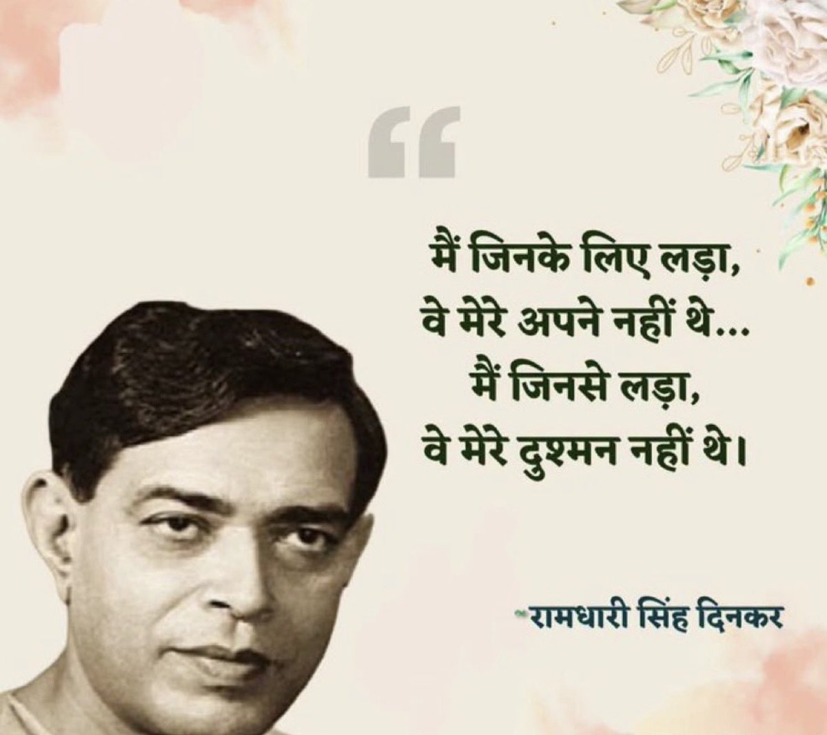 ArjunKatwar's tweet photo. मैं जिनके लिए लड़ा… https://t.co/n8RvcxIouu