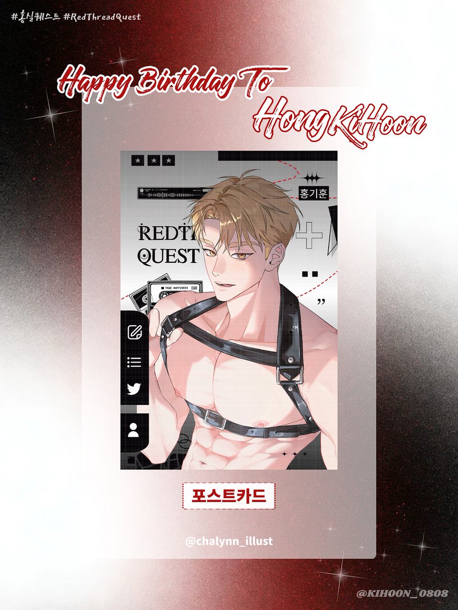 홍기훈_생일카페0808 tweet media