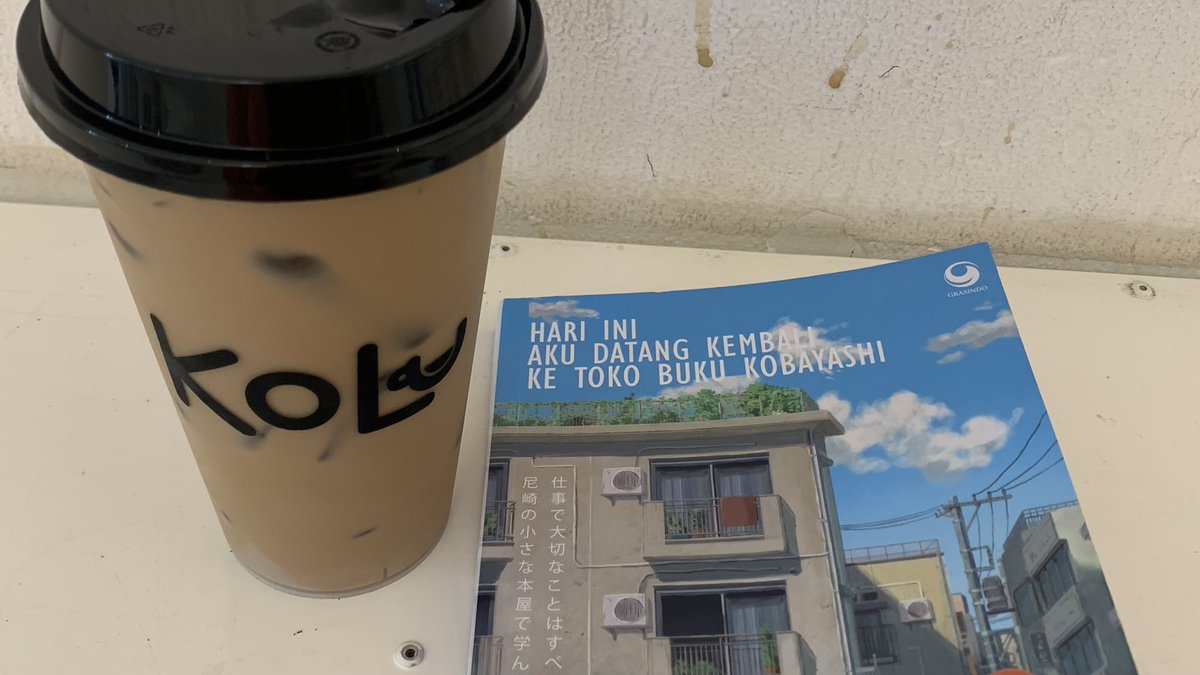 jeyabaik's tweet photo. Books and coffee 📖🧊 https://t.co/6ujlm7Ossk