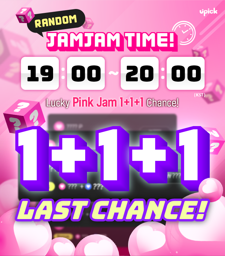 UPICK_twt's tweet photo. ⏰KMA 투표 마감 D-DAY
⏰RANDOM JAM JAM TIME (1⃣➕1⃣➕1⃣)

7/6 𝟏𝟗:𝟎𝟎 ~ 𝟐𝟎:𝟎𝟎 𝐊𝐒𝐓

최대 90,000 핑크잼 받고 KMA 투표하자
Earn up to 90,000 PINK Jams and vote for the KMA! 💖 https://t.co/5kg9ex9asz