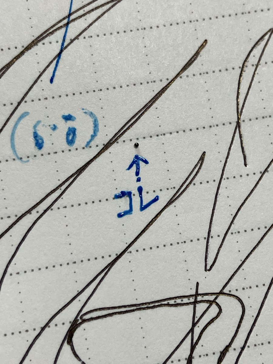 家の中でたまたま見つけたボールペンシル 紙の上に残ってたボール見つけた。