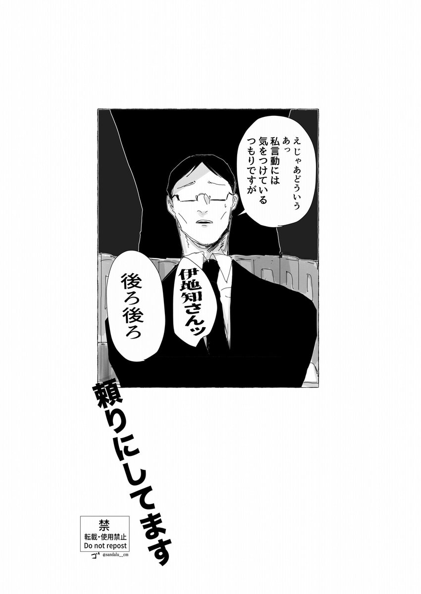 sandalu__cm's tweet photo. 褒めること頼ること　パレ https://t.co/uKSdWjNaxv