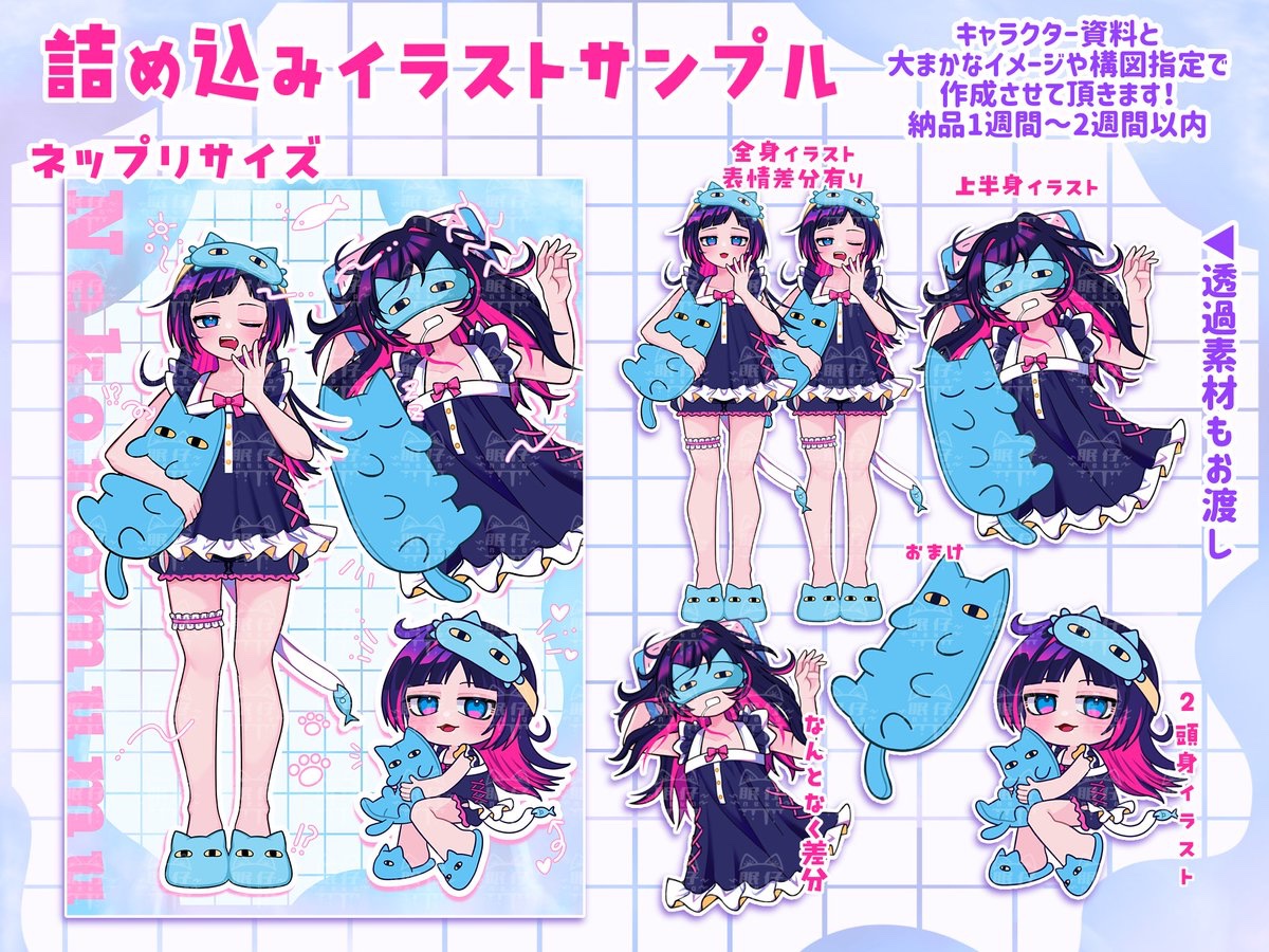 0_0_0v0_0_0's tweet photo. #つなぐ にてこんな感じの詰め込みイラスト受付中✨
リテイクなしで15000円(商用込み)でご注文頂けます💝
🔥通常料金より4500円お得🔥
※このサービスは値上がりor終了する場合がございます）

📝絵柄参照 https://t.co/jJfEDsFWD1

#IRIAM  #おはようＶTuber  #おはようＶライバー https://t.co/vqxLfj6bMO
