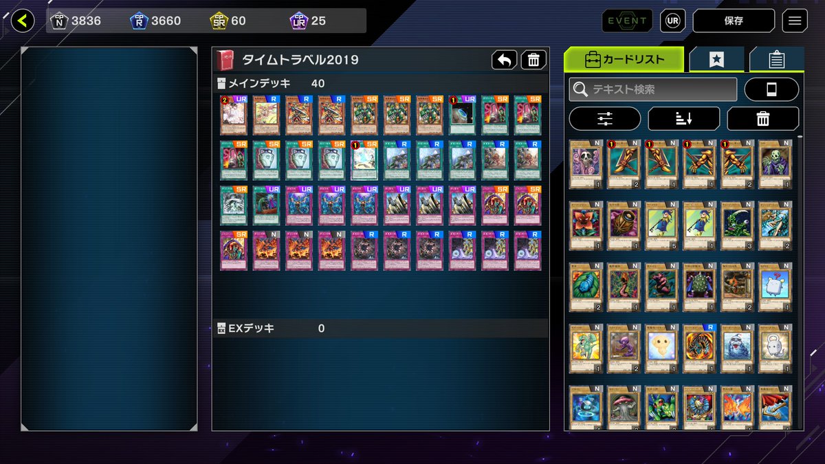 Shoywind's tweet photo. 2019用的便宜真龍
缺帝王領域啊… https://t.co/dNGTGMv9CN
