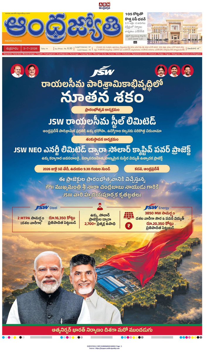 BSimham2026's tweet photo. Thanks @ysjagan ఓడిపోయినందుకు..
40 years lo కడపకి అబ్బా కొడుకులు చెయ్యలేనిది చంద్రబాబు గారు చేసి చూపించారు... https://t.co/WSapOPQZvf