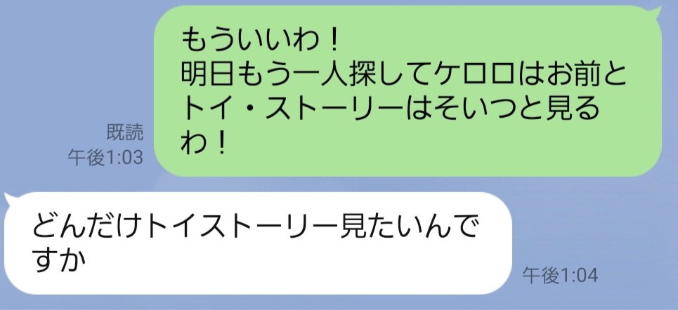 kantarou4279's tweet photo. 後輩とは何なんだろうか。
#石井迅 https://t.co/sZuMyqklPo