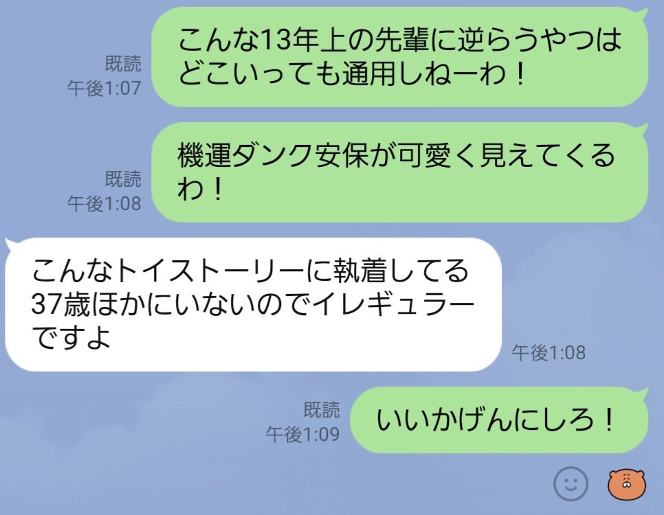 kantarou4279's tweet photo. 後輩とは何なんだろうか。
#石井迅 https://t.co/sZuMyqklPo