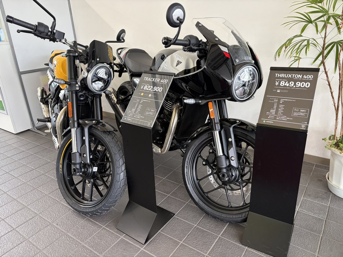 kamoids5388's tweet photo. 1Fロビーのバイク展示、THRUXTON400とTRACkER400です！どっちも普通二輪免許で乗れる!!それにお手頃価格!!今ならETCもつけてもらえます☝️ぜひトライアンフ相模原へ⊂('ω'⊂ )))Σ≡GO!! #トライアンフ相模原  #THRUXTON #TRACkER  #ETCプレゼント https://t.co/MfDy22oTUW
