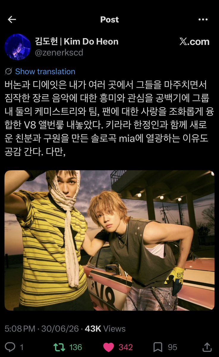 horanghaeBK's tweet photo. Read this article and they are saying V8 is a good contender for album of the year so I need explain how is that.  

A lot of knetz are loving the albums so many ppl on Kside are praising them. A music critic Kim Do Heon who is also part of the selection committee at Korean music award (equivalent of Grammys) also praised the album the translation of their post is the ss.

Korean music award (KMA) are judged by music critics, producers, academics, and industry professionals not fan votes or albums sales.