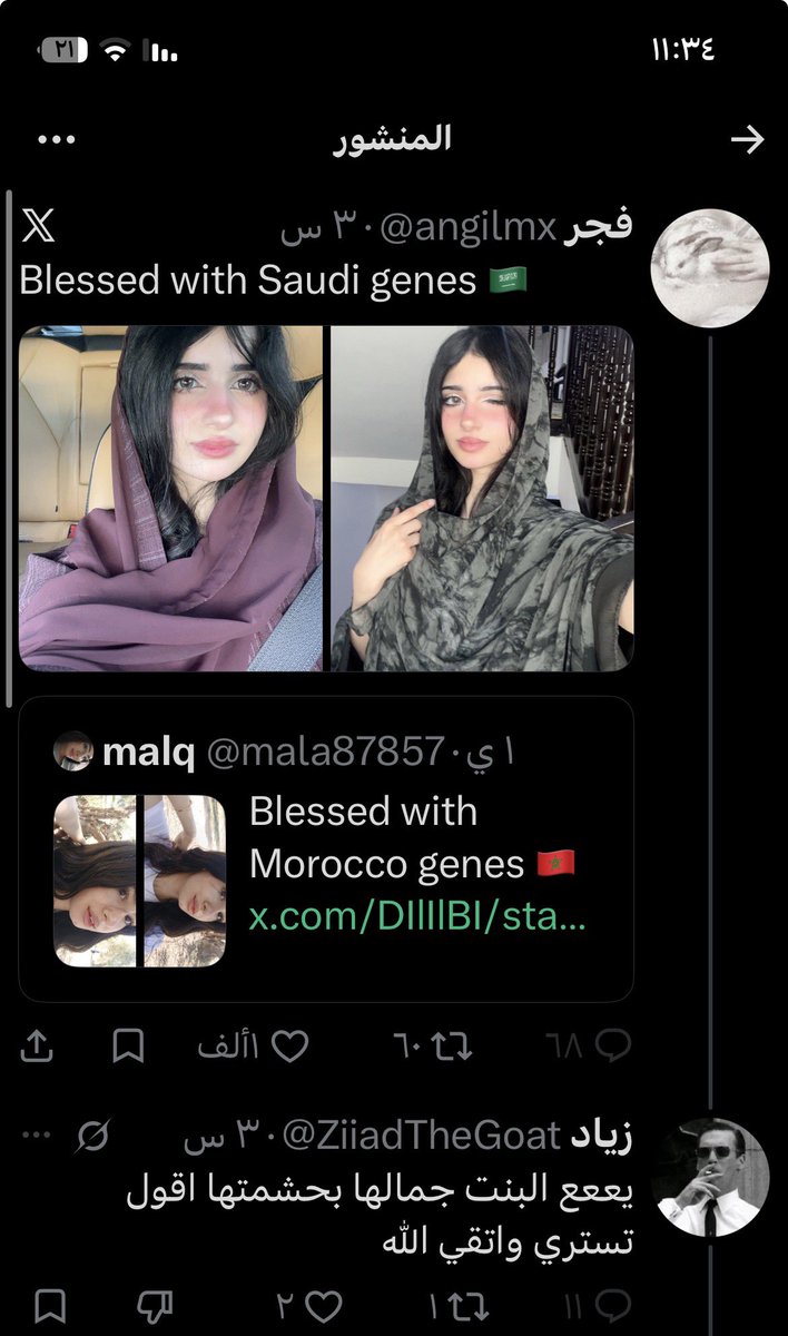 fannevezah🇸🇦ليلي tweet media