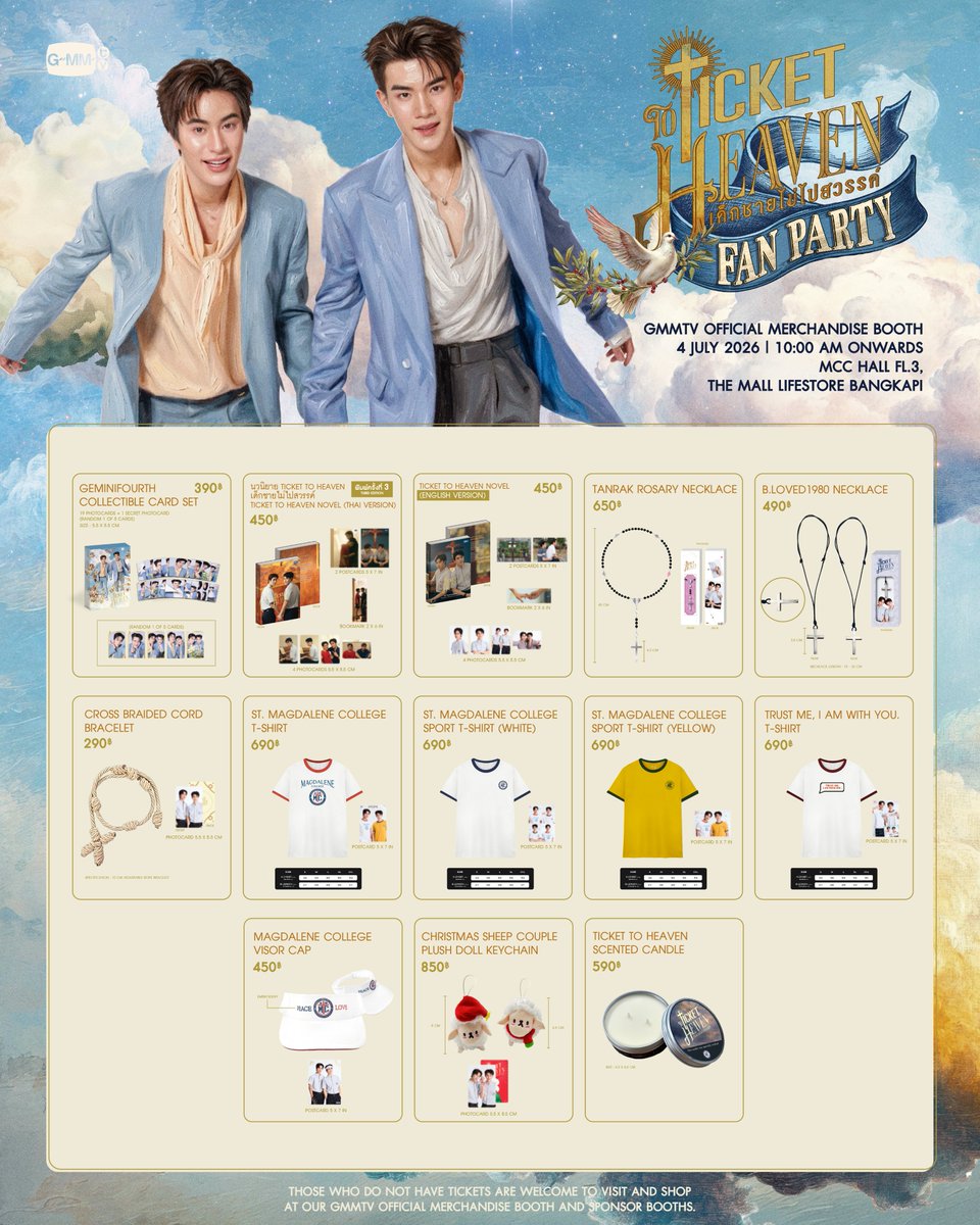 GmmtvShop's tweet photo. พรุ่งนี้แวะมาช็อป OFFICIAL MERCHANDISE จากซีรีส์ Ticket to Heaven เด็กชายไม่ไปสวรรค์ ในงาน Ticket to Heaven Fan Party กันน้า

GMMTV OFFICIAL MERCHANDISE BOOTH
4 July 2026
10:00 AM onwards
MCC HALL FL. 3, THE MALL LIFESTORE BANGKAPI

#TicketToHeaven
#GMMTV https://t.co/gnFz4i05e3