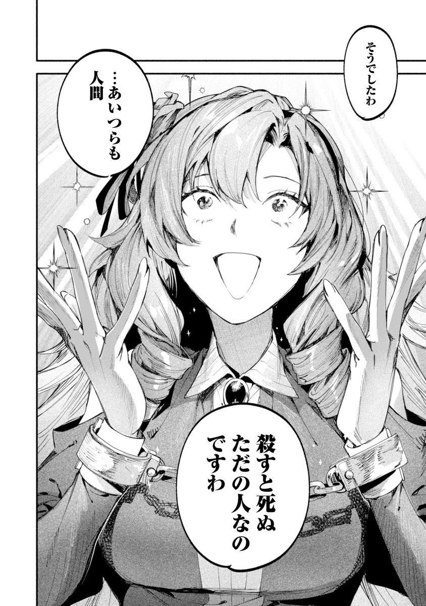 ariyuki4's tweet photo. @M4G82_SIX_2896 だけど操作しているのは人間だ… https://t.co/adZKVeCkFO