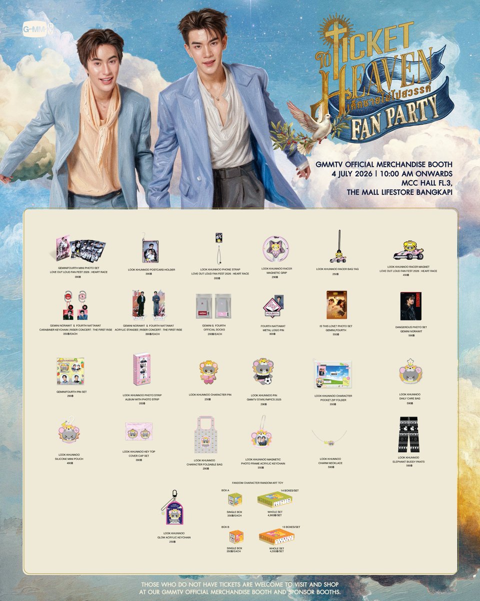 GmmtvShop's tweet photo. พรุ่งนี้แวะมาช็อป OFFICIAL MERCHANDISE จากซีรีส์ Ticket to Heaven เด็กชายไม่ไปสวรรค์ ในงาน Ticket to Heaven Fan Party กันน้า

GMMTV OFFICIAL MERCHANDISE BOOTH
4 July 2026
10:00 AM onwards
MCC HALL FL. 3, THE MALL LIFESTORE BANGKAPI

#TicketToHeaven
#GMMTV https://t.co/gnFz4i05e3