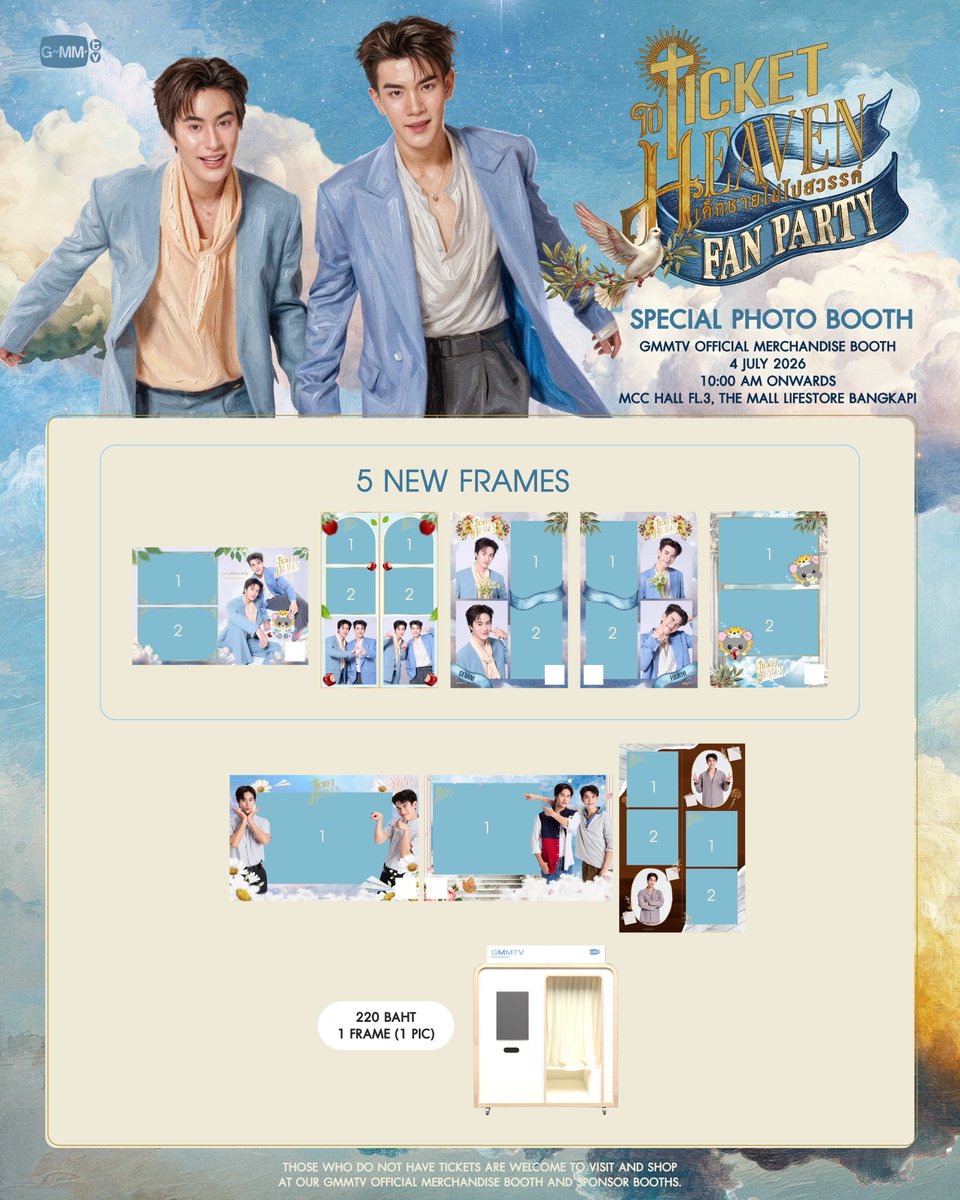 GmmtvShop's tweet photo. พรุ่งนี้แวะมาช็อป OFFICIAL MERCHANDISE จากซีรีส์ Ticket to Heaven เด็กชายไม่ไปสวรรค์ ในงาน Ticket to Heaven Fan Party กันน้า

GMMTV OFFICIAL MERCHANDISE BOOTH
4 July 2026
10:00 AM onwards
MCC HALL FL. 3, THE MALL LIFESTORE BANGKAPI

#TicketToHeaven
#GMMTV https://t.co/gnFz4i05e3