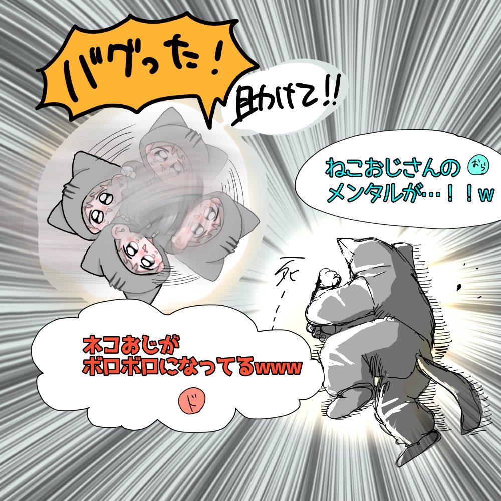 ネコおじ😼 (@nekooji1103) / Posts / X