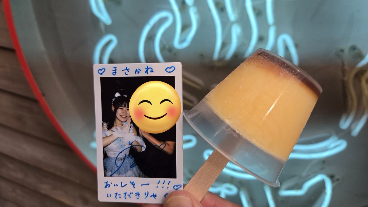 masakane05's tweet photo. 5店舗目は熱海プリン🍮春先はお休みで暖かくなると登場する熱海プリンアイス🍮普段はカップでアイス食べない理由がわかりやすい仕様になってるアイス😋　#りゃ https://t.co/rePZC57I4S