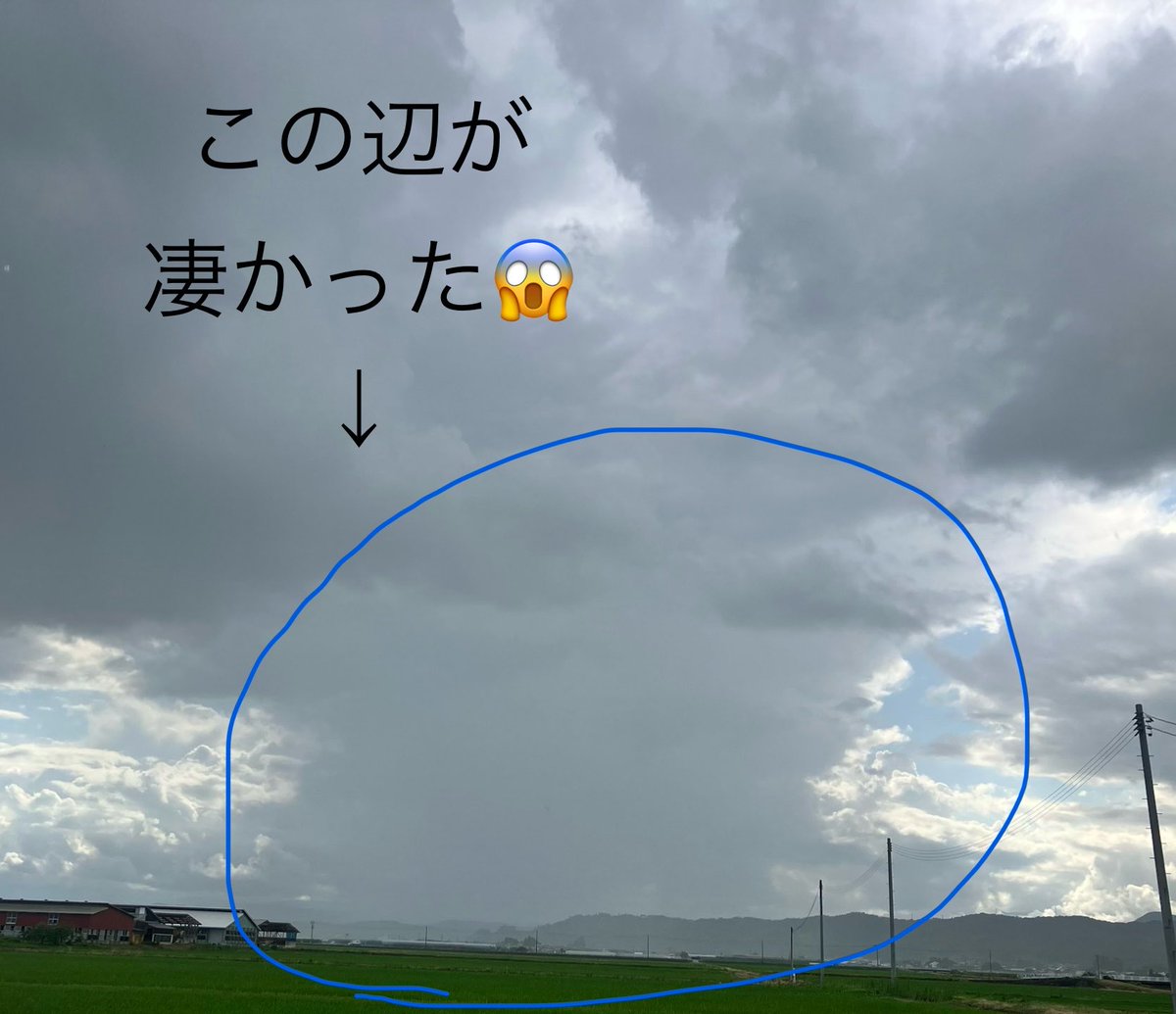 megui700408's tweet photo. やっぱり降ってきた☔️
しかも土砂降り…😱

ウチの方は降ってなくて良かった！
部屋の窓開けてたから焦ったよ💦 https://t.co/gbxwwvkH5s