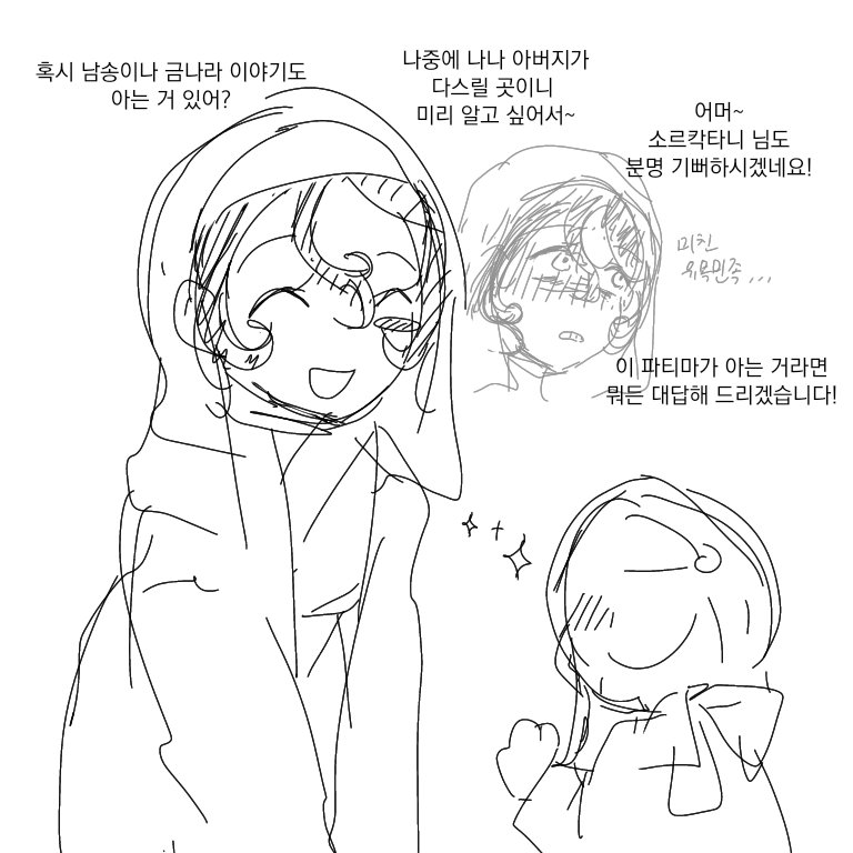 두갈계 tweet media