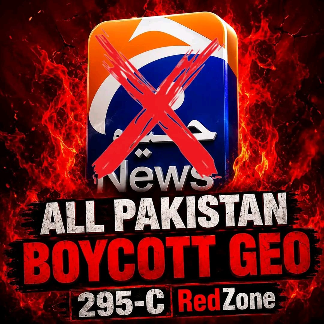 kashmirupdating's tweet photo. جب تک ہمارے خون میں حرارت باقی ہے جب تک یہ سانسیں چل رہیں ہیں ہم لبیک یا رسول اللہﷺ کا نعرہ لگانا نہیں چھوڑ سکتے۔
Boycott Geo News https://t.co/nY628yhx66