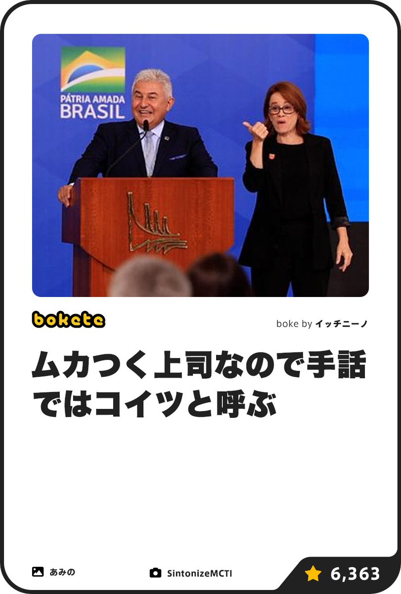 boketejp's tweet photo. https://t.co/UFB2vn6N7g