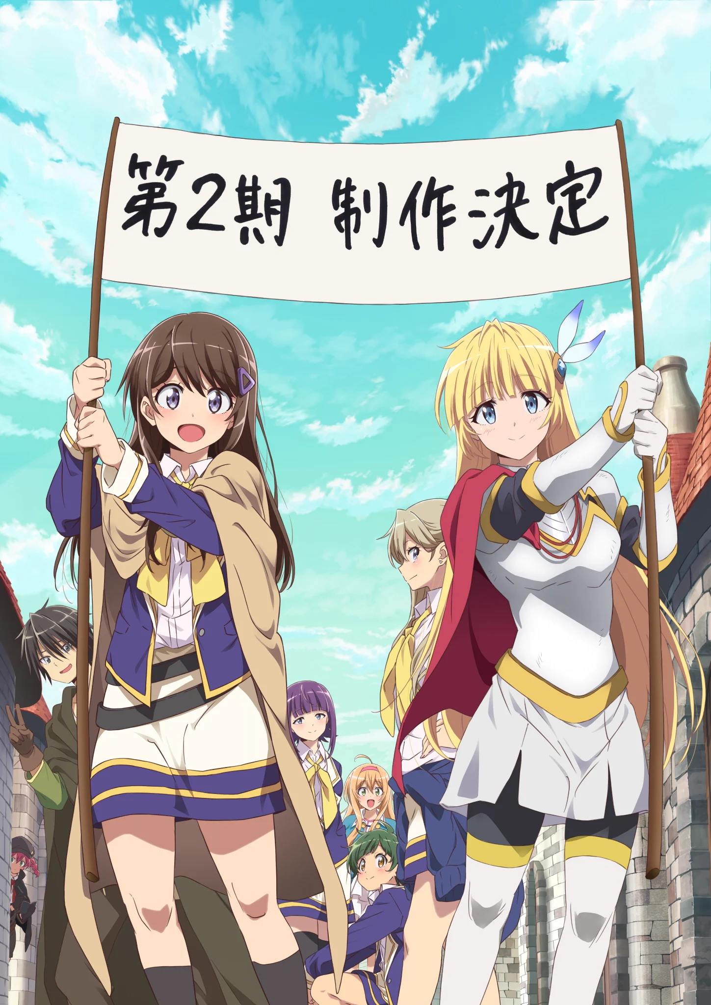 ひとりぼっちの異世界攻略』TVアニメ公式｜第2期制作決定 (@bocchi_PR) / X
