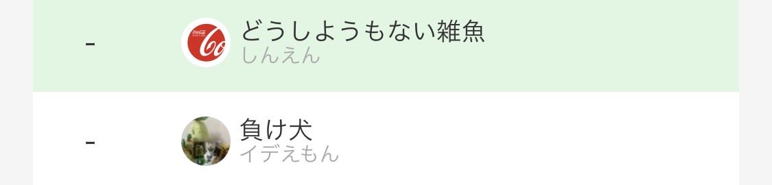 shinenhippy's tweet photo. うちの後輩、できる子すぎてA https://t.co/cEKCLofAsS