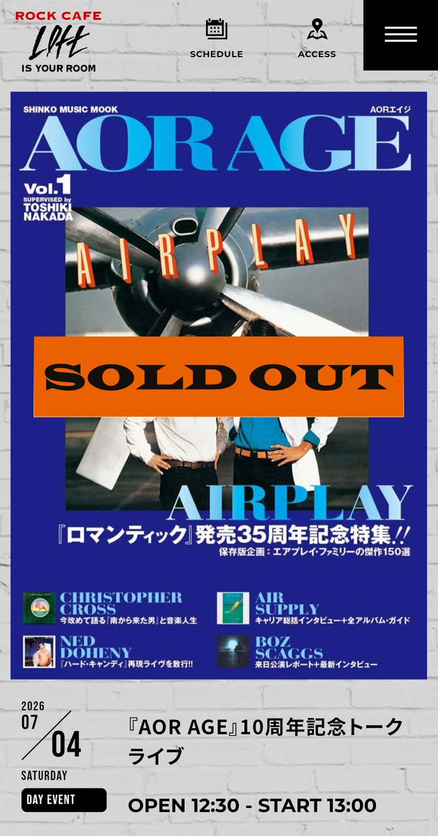 AOR_AGE's tweet photo. 満席御礼の『AOR AGE』10（+1）周年記念トークライブ、いよいよ明日7/4（土）12時半開場・13時スタートです！　新宿ロックカフェロフトにてお待ちしております。バックナンバーをご購入くださった方には、特典として１冊につき１枚、ミニステッカーを差し上げます。この機会にぜひ！ https://t.co/IWg5fy0aUb