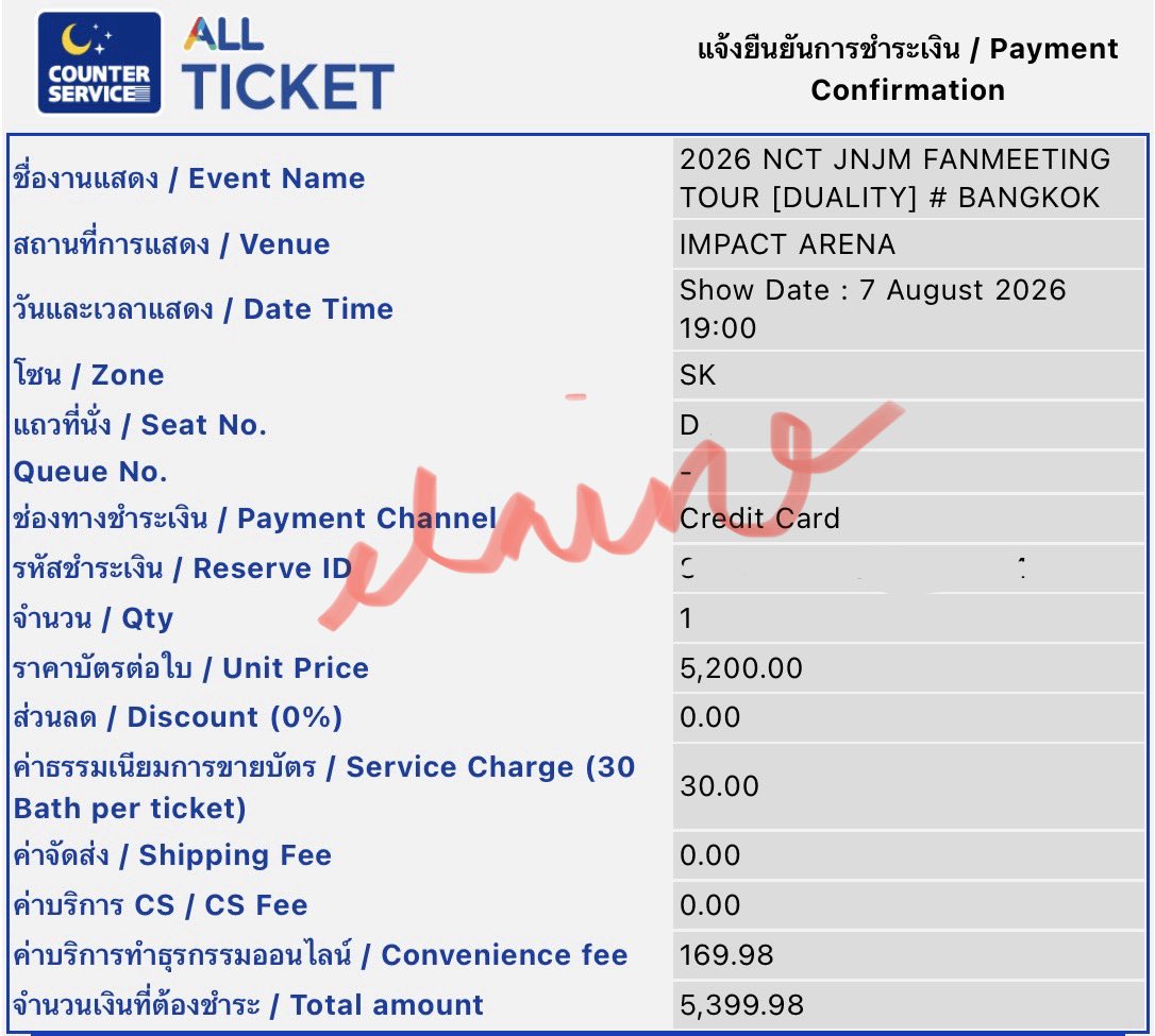 nanazsbh's tweet photo. NCTJNJM Duality in Bangkok
wtt / swap across days, wts / for sale

have - fri, 7/8 @ SK row D
want - sunday, 9/8 @ SK, SJ, SF, SE

or for sale (with 50% downpayment)

fri, 7/8 @ SK row D (THB 5,400 or PHP 11,000)

#NCTJNJM_FANMEETING_TOUR
#NCTJNJM_FANMEETING_TOUR_DUALITY https://t.co/Rdzf6fR5h0