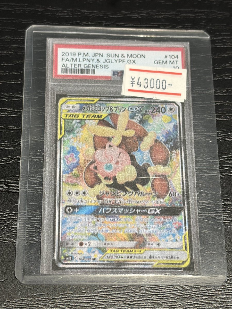こちら、売約済みです！ sold out