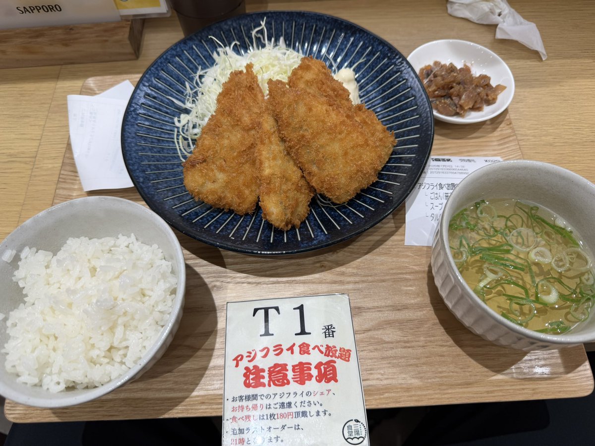 Gajoh's tweet photo. アジフライ祭り
美味しくいただきました https://t.co/3VgznthX91