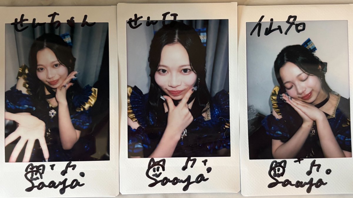 ReIDOL_senna's tweet photo. さーーちゃんの初チェキきたー！.*･ﾟ( ¨̮ )念願だったイケメン紗彩も、こっちおいで紗彩も、ねむねむ紗彩もぜーーんぶ宝物だよ🌠 彡
一生��命選んで書いてくれてありがとう(๑o̴̶̷᷄﹏o̴̶̷̥᷅๑) 
大切にするね😽💙
  #さあやにあやされて  #reidol https://t.co/j9asxLvDe2
