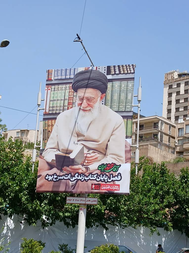 Nazaninansari28's tweet photo. آقای شهید ایران فصل پایان کتاب زندگی ات سرخ  بود

#کشور_دوست
#باید_برخاست https://t.co/Uv2qOLXEdZ