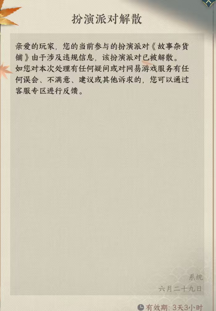 NoWord_k's tweet photo. 两次封馆现场怪 https://t.co/UQE8cnUIKm