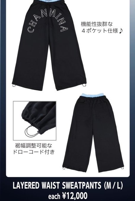 toshio_LIVE's tweet photo. パンツ買われた方いらっしゃったらサイズ感教えて欲しいです🫪
#ちゃんみな #CHANMINA
#AODFINAL　#グッズ https://t.co/xWuONTgQuL