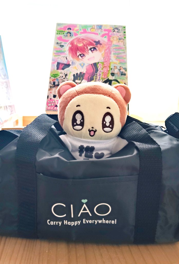 ebishio38nashio's tweet photo. ちゃお8月号発売日です！🏄️
『森ののくまちゃん』は
渚あこがれのコーヒーショップにくまちゃが潜入！🐻☕
読んだらみんなチーノが飲みたくなーれ！
と、思いながら楽しく描きました♪
本誌れんさい100回目！ありがとうございます！
これからも読んでほしーの〜💖🐻🐣😭 https://t.co/CFnr2M1zk9