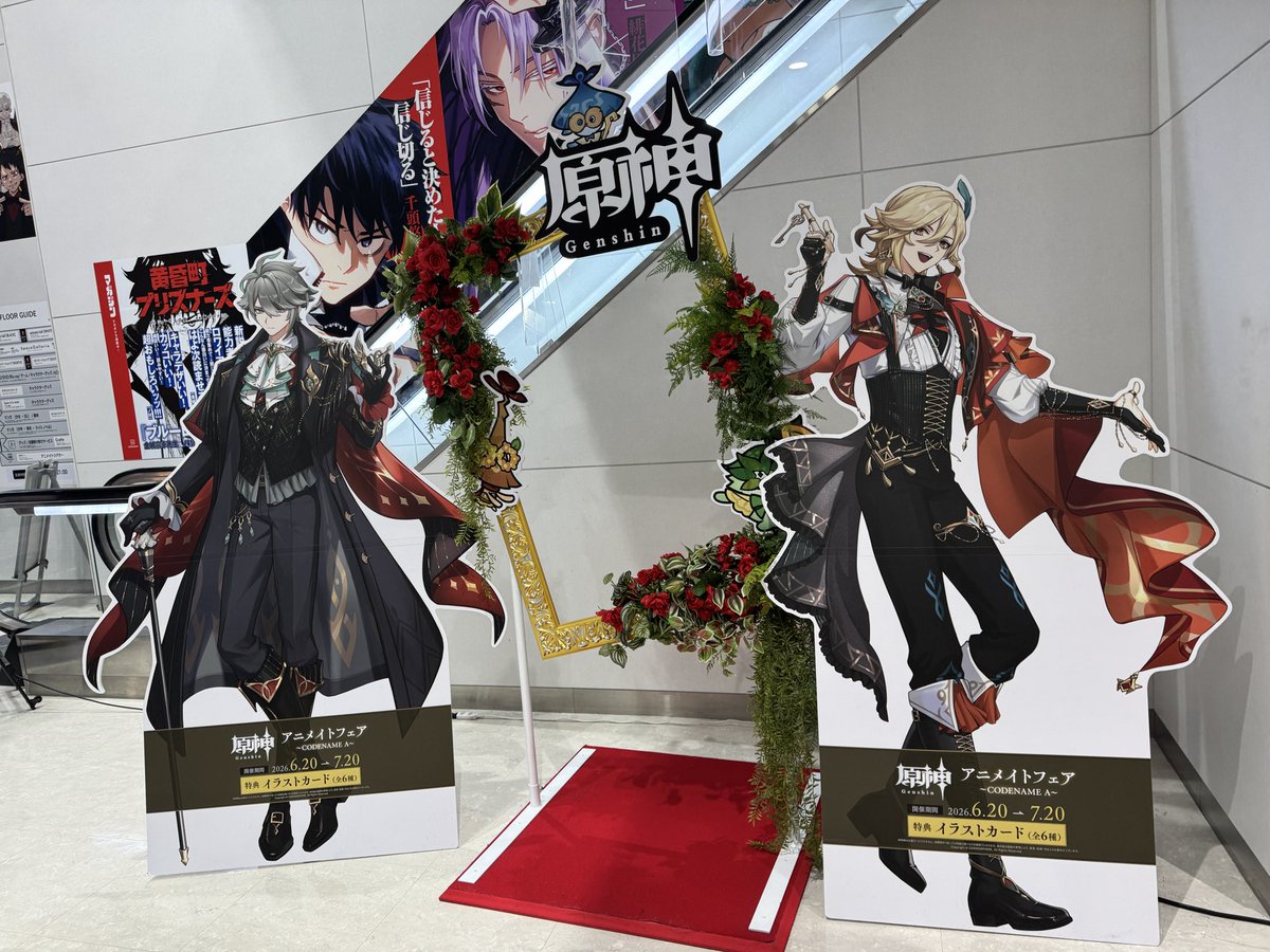 ItsKevsterr's tweet photo. Genshin and HSR goodies during my Tokyo trip last week! 😁￼
#GenshinImpact https://t.co/En0XpIdNuP