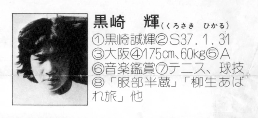 コンバットREC on X: 