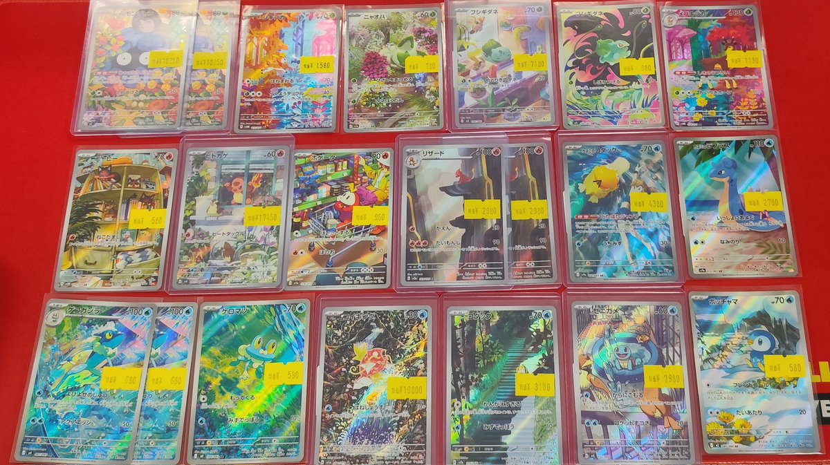 フルコンプ町田店 (@fc_machida) / Highlights / X