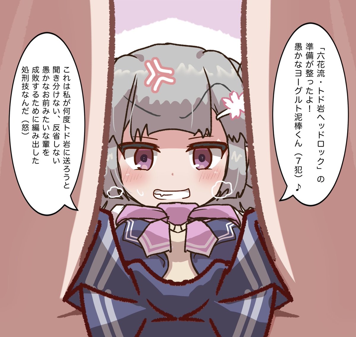 jgmwv312mj's tweet photo. トド岩ヘッドロック
消してたけどやっぱ置いときます
1/2 https://t.co/z5wvtVqdAM