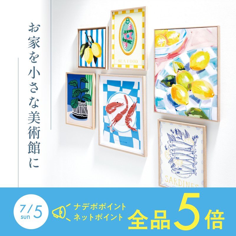 twoonestyle_jp's tweet photo. \ナデポポイント5倍の日❗️/

ポイント貯めてお得にお買い物！
このビッグチャンスをお見逃しなく✨

⏰7/5(日)23:59まで
(TWO-ONE STYLE公式オンラインサイト)

#ナフコ21スタイル
#twoonestyle https://t.co/CggiJKob0b