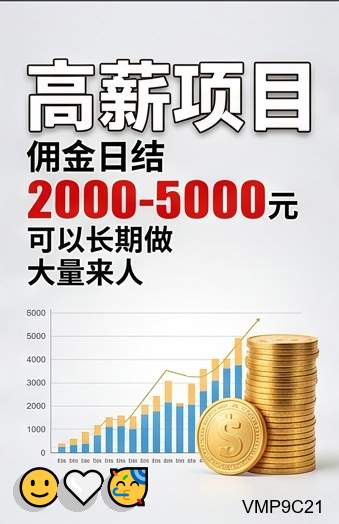 LProtin49047's tweet photo. To find yourself, you must first get lost.
高|车贷|配音接单|挣钱|空放借款|
价|法拍|高息|赚钱|设计外包|
租|求助|出国劳务|搞钱|捐卵广告|
微|现金|灰产|游戏代练|刷单赚钱
信|救急|代排队|代收赌资。
日结3000➕，0风险大量上人！咨询客服电报TG✈：@bk666888 https://t.co/hysohHHOB6