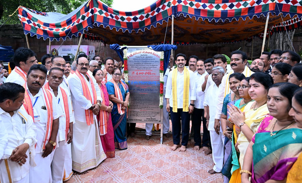 naralokesh's tweet photo. మంగళగిరి దిగువ సన్నిధిలోని శ్రీ లక్ష్మీ నరసింహస్వామి ఆలయం జీర్ణోద్ధరణ పనులకు భూమి పూజ చేశాను. రూ.6.3 కోట్ల వ్యయంతో ఆలయంలో నూతన యాగశాల నిర్మాణంతో పాటు వాహనశాల, గంటా మండపం పునర్నిర్మాణం, శ్రీకృష్ణదేవరాయ మండపం పునరుద్ధరణ పనులకు శంకుస్థాపన చేయడం జరిగింది. అనంతరం శ్రీ లక్ష్మీ నరసింహస్వామి వారిని, రాజ్యలక్ష్మీ అమ్మవార్లను దర్శించుకుని ప్రత్యేక పూజలు నిర్వహించాను. స్వామి వారి తీర్థప్రసాదాలు స్వీకరించాను.