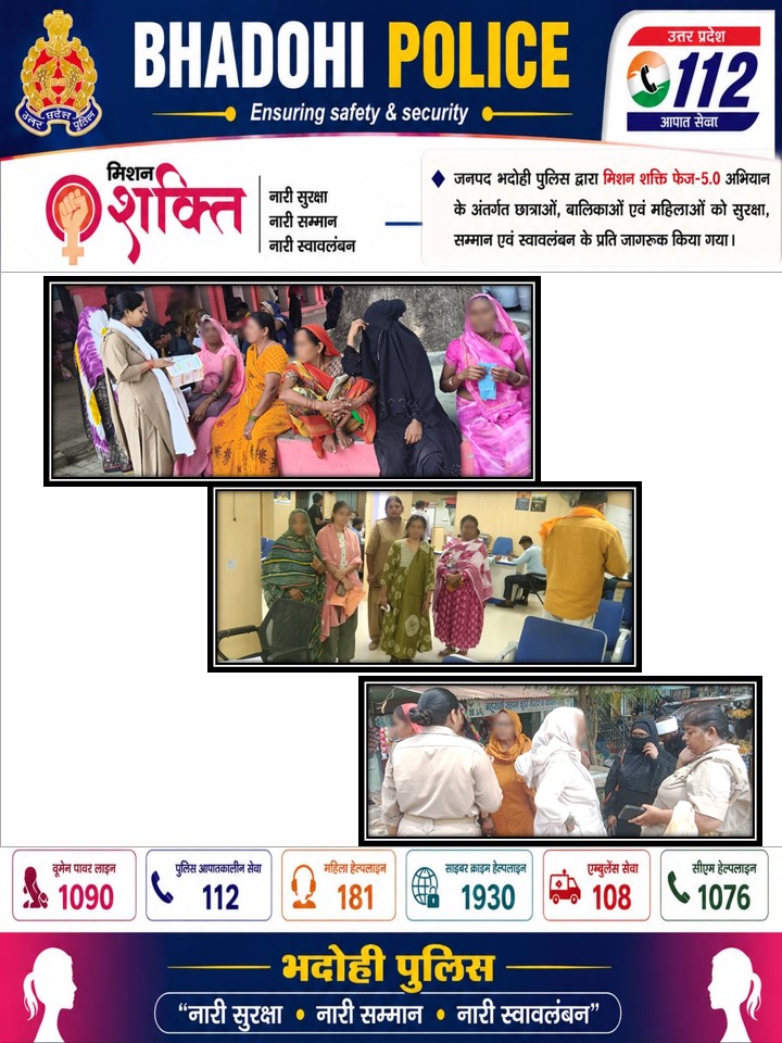 bhadohipolice's tweet photo. #मिशन_शक्ति (फेज-5.0 द्वितीय चरण) अभियान के तहत  एंटीरोमियो टीम द्वारा महिलाओं/बालिकाओं को उनके अधिकारों एवं कानूनी प्रावधानों, हेल्पलाइन नम्बरों तथा शासन द्वारा चलायी जा रही विभिन्न लाभकारी योजनाओं के बारें में जागरुक किया गया।#WomenAndChildrenFirst #MissionShakti https://t.co/Hi7L1WIMLL