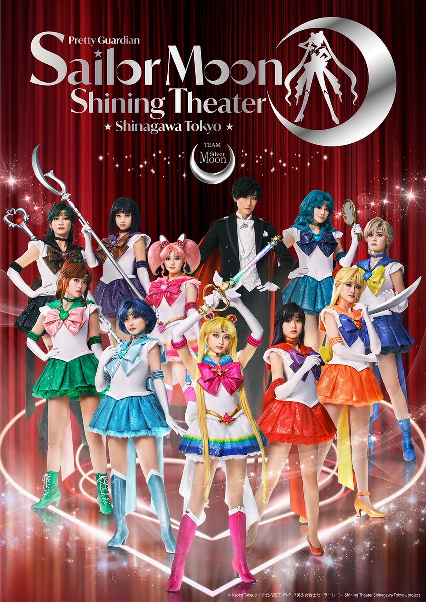 SailorMoonTH's tweet photo. 🇯🇵 โรงละคร "Pretty Guardian Sailor Moon -Shining Theater Shinagawa Tokyo-" เตรียมเข้าร่วมโปรเจกต์ท่องเที่ยวสุดล้ำ "เที่ยวไปใจฟูกับรถไฟเคคิว (เคคิว เดะ คยุน ทาบิ)" ซึ่งเป็นแคมเปญการท่องเที่ยวเชิงดิจิตอลที่จัดโดยบริษัทรถไฟเคคิวของประเทศญี่ปุ่น!

https://t.co/V50y13rEa9 https://t.co/XlgKrFp6wa