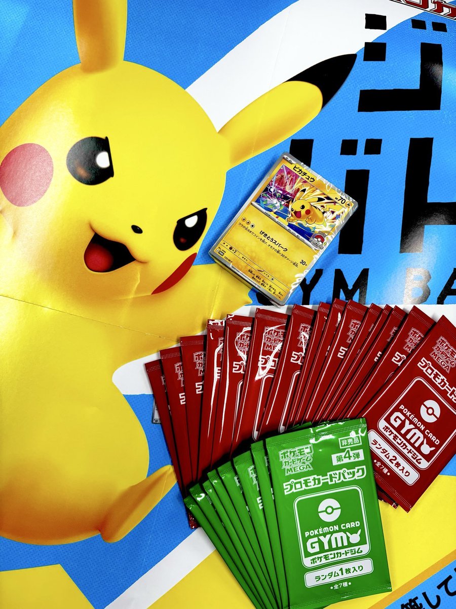 ポケカ】この後、金曜ジムバトル開催！ この時期もポケカ愛に溢れる