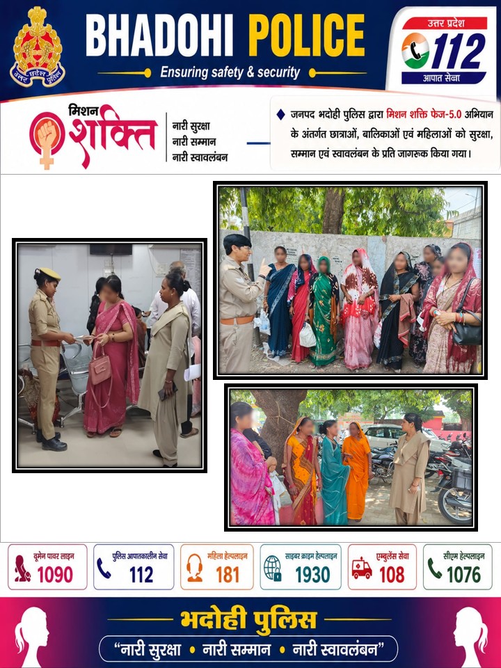 bhadohipolice's tweet photo. #मिशन_शक्ति (फेज-5.0 द्वितीय चरण) अभियान के तहत  एंटीरोमियो टीम द्वारा महिलाओं/बालिकाओं को उनके अधिकारों एवं कानूनी प्रावधानों, हेल्पलाइन नम्बरों तथा शासन द्वारा चलायी जा रही विभिन्न लाभकारी योजनाओं के बारें में जागरुक किया गया।#WomenAndChildrenFirst #MissionShakti https://t.co/B2DVGDqlx1